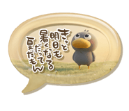 877238436