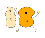 877241432