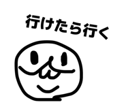 877245054