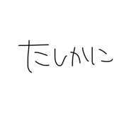 877245502