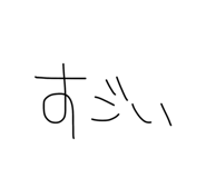 877245503