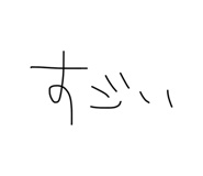 877245509