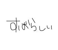 877245510