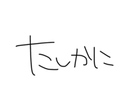877245515