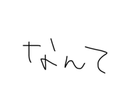 877245516