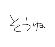 877245523
