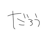 877245524