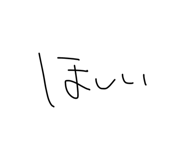 877245525