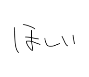 877245527
