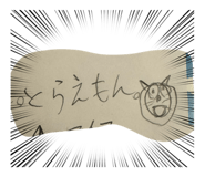 877256969