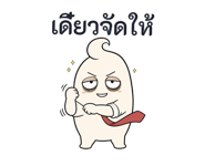 877268411