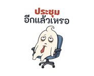 877268425