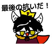 877271377