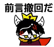877271378