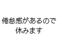 877274573