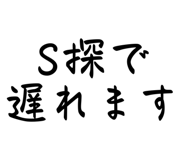 877274581
