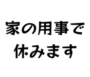877274585