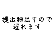 877274586
