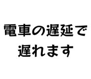 877274587
