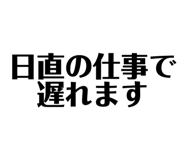 877274588