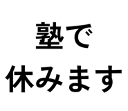 877274590
