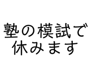 877274592