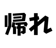 877274600