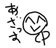 877277823