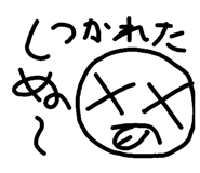 877277825