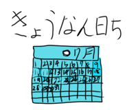 877297174