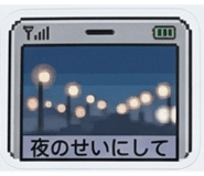 877305641
