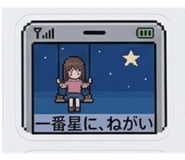 877305652