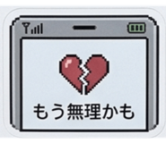 877305659