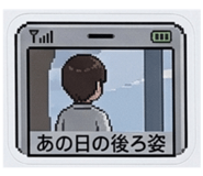 877305663