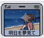 877305664