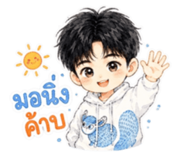 จ้านจ้านคิ้วท์บอย2 รูปที่ 1