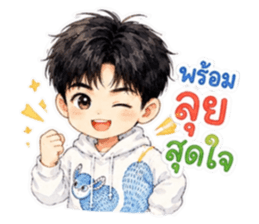 จ้านจ้านคิ้วท์บอย2 รูปที่ 3