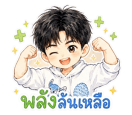 จ้านจ้านคิ้วท์บอย2 รูปที่ 6