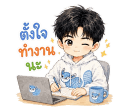 จ้านจ้านคิ้วท์บอย2 รูปที่ 8