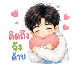 จ้านจ้านคิ้วท์บอย2 รูปที่ 9