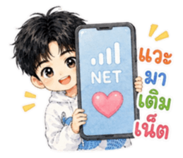 จ้านจ้านคิ้วท์บอย2 รูปที่ 10