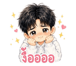 จ้านจ้านคิ้วท์บอย2 รูปที่ 12