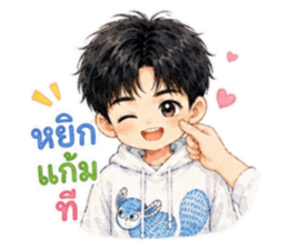 จ้านจ้านคิ้วท์บอย2 รูปที่ 13