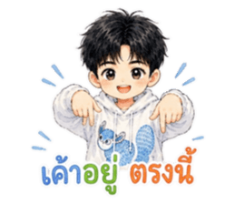 จ้านจ้านคิ้วท์บอย2 รูปที่ 14