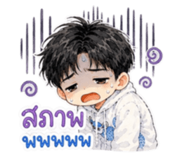 จ้านจ้านคิ้วท์บอย2 รูปที่ 17