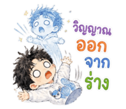 จ้านจ้านคิ้วท์บอย2 รูปที่ 19