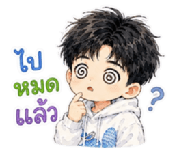 จ้านจ้านคิ้วท์บอย2 รูปที่ 20