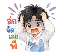จ้านจ้านคิ้วท์บอย2 รูปที่ 23