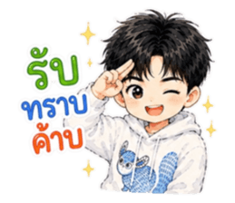 จ้านจ้านคิ้วท์บอย2 รูปที่ 26