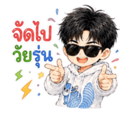 จ้านจ้านคิ้วท์บอย2 รูปที่ 27